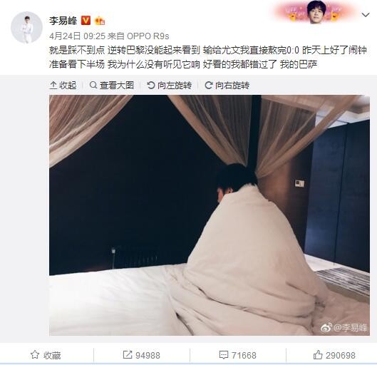 林加德去年夏天离开诺丁汉森林，成为自由球员，至今仍未找到下家。